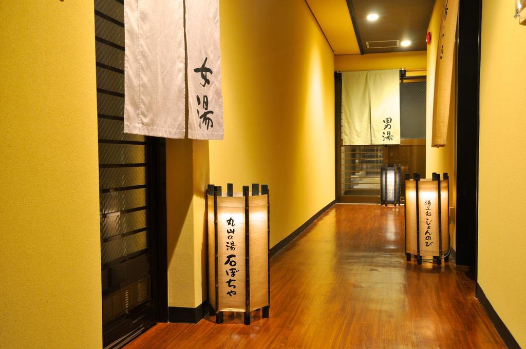 Maruyama Onsen Kojyokan Minamiuonuma Exterior foto